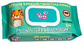 Купить reva care (рева кеа) бумага туалетная влажная детская 80шт в Павлове