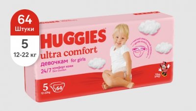 Купить huggies (хаггис) подгузники ультра комфорт для девочек 12-22кг 64шт в Павлове