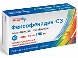 Купить фексофенадин-сз, таблетки покрытые пленочной оболочкой 180мг 10шт от аллергии в Павлове
