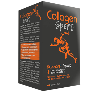 Коллаген Спорт (Collagen Sport) капсулы, 100 шт 