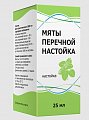 Купить мята перечная настойка, флакон 25мл в Павлове