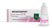 Купить фенилэфрин, капли глазные 25 мг/мл, флакон-капельница 5мл в Павлове