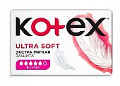 Купить kotex ultra soft (котекс) прокладки супер 8шт в Павлове