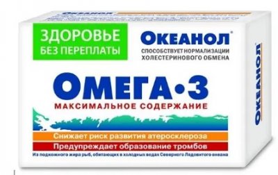 Купить океанол, капс №30_бад (стратегия здоровья нпп, россия) в Павлове