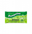 Pamperino (Памперино) салфетки влажные детские мини, 15 шт