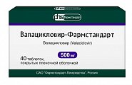 Купить валацикловир-фармстандарт, таблетки покрытые пленочной оболочкой 500мг, 40 шт в Павлове