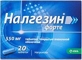 Купить налгезин форте, таблетки покрытые оболочкой 550мг, 20шт в Павлове