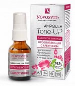 Купить novosvit (новосвит) ampoule tone-up сыворотка для лица отбеливающая с арбутином, 25мл в Павлове
