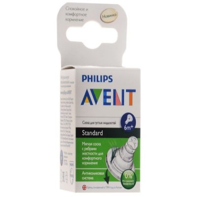 Купить avent (авент) соска силиконовая для густой жидкости с 6 мес standart 2шт (scf968/44) в Павлове