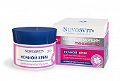 Купить novosvit (новосвит) крем ночной для интенсивного разглаживания кожи, 50мл в Павлове