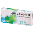 Купить цитрамон п, таблетки 240мг+30мг+180мг, 20шт в Павлове