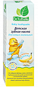 Купить dr.tuttelle (доктор туттелле) зубная паста детская банан с 1 года до 4 лет, 75мл в Павлове