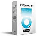 Купить гипоксен, капсулы 250мг, 30 шт в Павлове