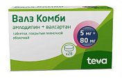 Купить валз комби, таблетки, покрытые пленочной оболочкой 5мг+80мг, 28 шт в Павлове