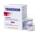Купить тенолиоф, лиофилизат д/приготов раствора для внутривен и внутримыш введения 20мг, флаконы 3шт+растворитель 2мл, 3шт в Павлове