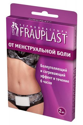 Купить frauplast (фраупласт), термопластырь от менструальной боли 7см х9,6см, 2шт в Павлове