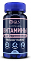 Купить gls (глс) витамины для беременных, капсулы массой 500мг, 60шт бад в Павлове
