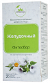 Купить алтайфлора фитосбор желудочный, фильтр-пакеты 1,5г 20шт бад в Павлове