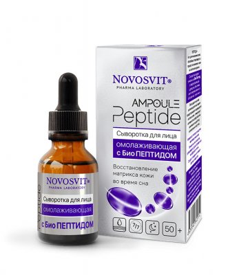 Купить novosvit (новосвит) ampoule peptide сыворотка для лица омолаживающая с биопептидом, 25мл в Павлове