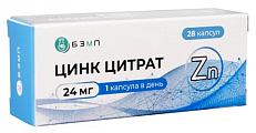 Купить цинк цитрат 24мг, капсулы 28шт бад в Павлове