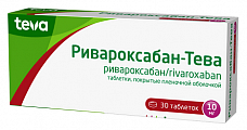 Купить ривароксабан -тева, таблетки покрытые пленочной оболочкой 10 мг, 30 шт в Павлове