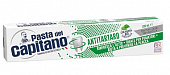 Купить pasta del сapitano (паста дель капитано) зубная паста от зубного камня для курящих, 100 мл в Павлове