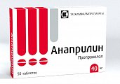 Купить анаприлин, таблетки 40мг, 50 шт в Павлове