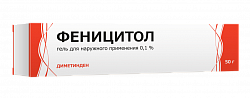Купить феницитол, гель для наружного примения 0,1%, 50г от аллергии в Павлове