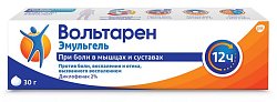 Купить вольтарен эмульгель, гель для наружного применения 2%, 30г в Павлове