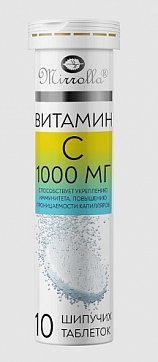 Мирролла Витамин С 1000 таблетки шипучие Апельсин 10шт БАД