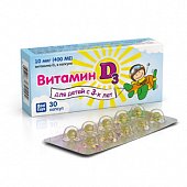 Купить витамин д3 400ме для детей, капсулы 200мг, 30 шт бад в Павлове