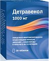 Купить детравенол, таблетки, покрытые пленочной оболочкой 1000мг, 18 шт в Павлове