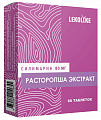 Купить расторопша экстракт леколайк, таблетки 60шт бад в Павлове