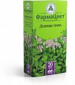 Купить душицы трава, фильтр-пакеты 1,5г, 20 шт в Павлове
