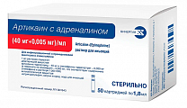 Купить артикаин с адреналином, раствор для инъекций 40мг/мл+0,005мг/мл картридж 1,8мл, 50шт в Павлове