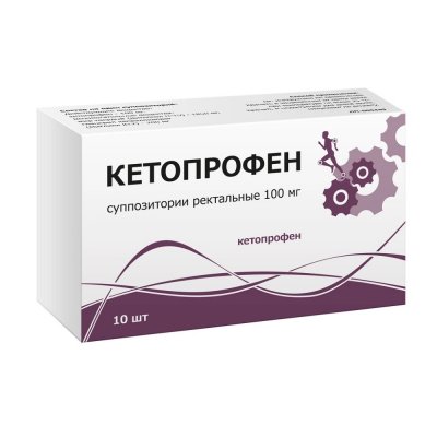 Купить кетопрофен суппозитории ректальные 100мг, 10шт в Павлове