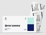 Купить флагзамма, таблетки покрытые пленочной оболочкой 90мг 28 шт. в Павлове