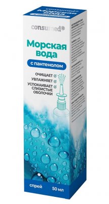 Купить морская вода с пантенолом консумед (consumed), спрей 50мл (мирролла, россия) в Павлове