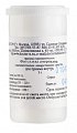Купить фитолакка американа с30, гранулы гомеопатические, 5г в Павлове