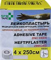 Купить пластырь sfm-plaster тканевая основа фиксирующий 4см х250см в Павлове