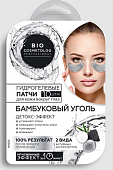Купить фитокосметик био косметолог, патчи гидрогелевые для кожи вокруг глаз бамбуковый уголь, 10 шт в Павлове