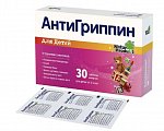 Купить антигриппин, таблетки шипучие, для детей 250мг+3мг+50мг, стрипы 30 шт в Павлове