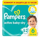 Купить pampers active baby (памперс) подгузники 6 экстра лардж 13-18кг, 52шт в Павлове