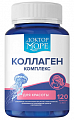 Купить доктор море коллаген комплекс для красоты, капсулы 120шт бад в Павлове