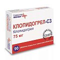 Купить клопидогрел-сз, таблетки, покрытые пленочной оболочкой 75мг, 90 шт в Павлове