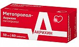 Метопролол-Акрихин, таблетки 50мг, 60 шт