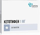 Купить кетотифен, таблетки 1мг, 30 шт от аллергии в Павлове