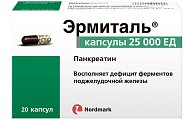 Купить эрмиталь, капсулы кишечнорастворимые 25000ед, 20 шт в Павлове