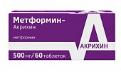 Купить метформин-акрихин, таблетки 500мг, 60 шт в Павлове