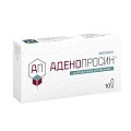 Купить аденопросин, суппозитории ректальные 29мг, 10 шт в Павлове